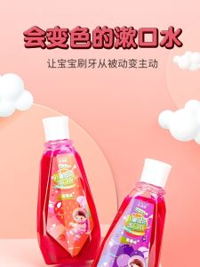 Color Changing Mouthwash for Kids And Adults Oral Cleaning Plaque Removal Detector Color Agent Display Liquid Dental Care