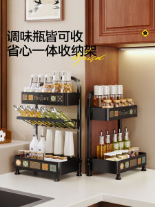 Meisda Kitchen Storage Rack Multifunctional Spice Sauce Vinegar Oil Salt Corner Countertop Organizer Luxury Style Carbon Steel