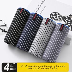 กางเกงบ็อกเซอร์ชายผ้าฝ้ายแท้เอวกลางทรงหลวมสบายๆ กางเกงขาสั้นลายทางสำหรับฤดูใบไม้ร่วงและฤดูหนาว กางเกงบ็อกเซอร์ชายยี่ห้อ Yaloo ระบายอากาศได้ดี