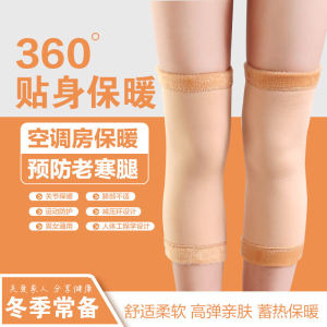 Fleece-Lined Old Cold Leg Socks Cold-Proof Warm Leggings Handy Gadget Womens Autumn and Winter Thickened Calf Long and High Calf Thigh High Sock