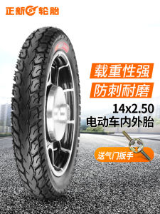 Lốp Xe Điện Zhengxin Thích Hợp Cho Xe Đạp Điện Dùng Pin Li Ống Bên Trong Và Bên Ngoài Cho Xe Máy Điện