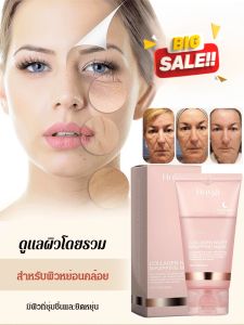 [ซื้อ 1 แถม 1][พร้อมแปรง 75g] มาส์กลอกคอลลาเจน มาส์กหน้าทำความสะอาด ให้ความชุ่มชื้น/ให้ความชุ่มชื้น ให้ความชุ่มชื้นแก่ผิว /มาร์ค หน้า คอลลาเจน  胶原蛋白面膜