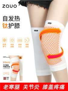 Zauo Self-Heating Kneelet 23 New Arrival Cold-Proof Heattech Joint Pain Old Cold Legs Non Slip Knee Thin Sheath Air Conditioner for Women