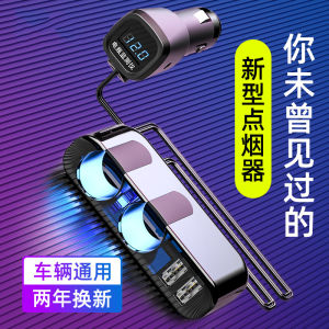 Charger Car Large Power Charging Converter One-To-Three Cigarette Lighter Plug Multi-Hole Voltage 12V 24V Fast Charge