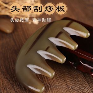 ❤高品质厚款❤牛角梳子头部刮痧板正品天然牦牛按摩梳子头皮按摩疏通经络安神助眠❤ superior quality ❤ Cow horn comb head scraping board genuine natural yak massage comb scalp massage dredge channels and collaterals soothe nerves and help sleep