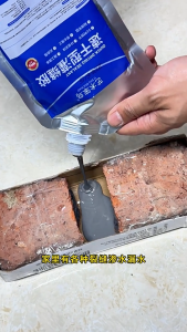 Super-Cheer High-Elasticity Sealant 200g - Quick-Dry Crack Repair for Roof & Ground Leaks