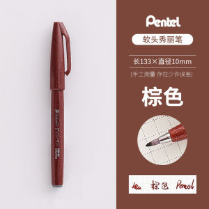 Colorful Soft Brush Pen for Calligraphy Practice Watercolor Painting Journaling Beautiful Pen Touch Sensitive Writing Tool