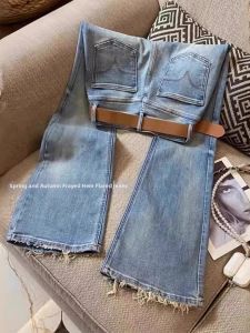 Chic Stylish French Flare Large Size High Waist Frayed Jeans