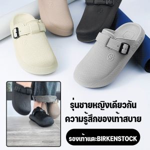 รองเท้าแตะปิดหัวกันลื่น กันลื่น รองเท้าแตะผู้ชาย รองเท้าแตะ แฟชั่น ห่อหุ้มได้ดี เบา ระบายอากาศได้ดีและทนทาน รองเท้าแตะผู้ชายฤดูร้อน ใช้งานได้หลากหลาย เบา