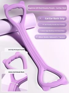 XINYIWANJIA | Shoulder Opening & Back Stretching Fitness Resistance Band