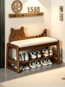 ZHUSHANXIA | Real Wood Creative Cute Shoe Cabinet Stool