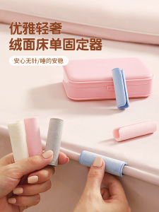 New Model Bedding Organizer Non-Slip Mattress And Quilt Holder Clip Safe Buckle Home Use No Needle Plastic Bedroom Storage Tool