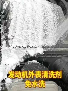 650ML Semprotan Pembersih Mesin 650ML Pembersih Busa Engine Cleaner Mobil Motor