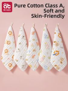 AIBEIDILA | Soft Cotton Baby Towel