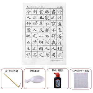 Từ Điển Chữ Hiền Linh Tăng Giang Trung Quốc Trung Hoa Học Tập Viết Chữ Hán Bằng Bút Mực Trên Giấy Hán Nôm Nửa Chín Nửa Mực