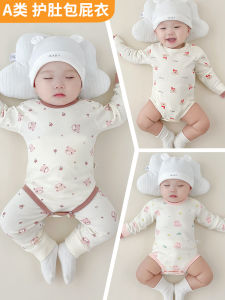 Autumn Winter Baby Romper Suit Long Sleeve Bottom Covering Clothes Girls Underwear Set Boys And Girls Clothes Baby Outfits