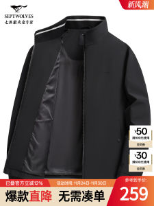 Casual Windproof Stand Collar Jacket for Men Mid-aged Business Style Autumn New Fashion Dad Mens Clothing Septwolves