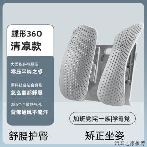 Cushion Ergonomic Waist Pad Chair Backrest Automotive Waist Cushion Lumbar Support Lumbar Care Office Breathable Back Cushion