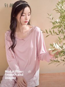 High Quality Soft Cool Ladies Loungewear