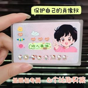 Túi Đựng Thẻ IC Trong Suốt Chống Từ Tính Túi Đựng Thẻ Công Cộng Túi Đựng Thẻ Ăn Túi Đựng Thẻ Bảo Vệ Túi Đựng Thẻ Bằng PVC