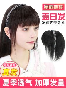 Womens Hair Loss Solution Real Hair Frontal Wig Piece One Piece Solution Hair Diamond Edge Design Cover Grey Hair