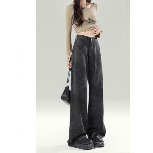 QIANCHANGNAAI | Lava Grey High Waist Slim Fit Wide Leg Jeans Straight Loose Flare Trousers