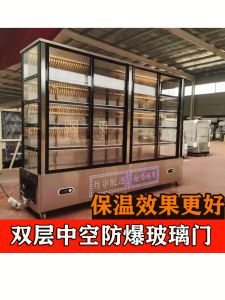Hot Pot Skewers Dish Display Cabinet Commercial Fryer Barbecue Spicy Hot Pot Maocai Frozen to Keep Fresh Freezer Customized Stall
