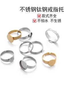 Nhẫn Thép Không Gỉ Có Thể Điều Chỉnh Nhẫn Đính Đá Nhẫn Tròn Nhẫn Tròn Phẳng Nhẫn Tròn Rỗng Phụ Kiện Trang Sức Thủ Công DIY Trang Sức Thời Trang