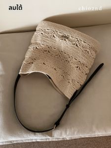 CHIO‘2ND | Beach Style Woven Tote Bag Summer Casual Large Single Shoulder Crossbody