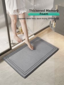 Hope | Water Absorbent Fast Drying Bathroom Mat