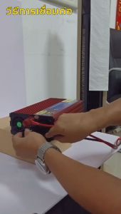 ผลลัพธ์ของเครื่องแปลงไฟ อินเวอร์ 5000W ประกอบที่มีความสามารถในการแปลงแปลงไฟ 12V เป็น 220V หรือ 220V แปลงไฟ 12V 5000W