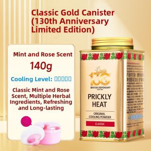 Snake Brand Sweat Absorbing Powder Baby Cooling Powder Adult Anti-Sweat Training Military Style for Men And Women Infant Care