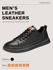Catalog Men รองเท้าผ้าใบชาย สีดำล้วน หนังเทียมนิ่ม แต่งป้ายสีน้ำตาลเท่ๆ ไซส์