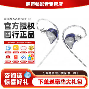 Zkaaai Cipher Student HiFi Wired Gaming Earphones High Quality In-Ear Headphones with Type-C Interface And Aviation Aluminum Material