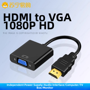 High Definition Multimedia Interface to Video Graphics Array Converter Notebook Computer Interface Adapter Display Projector Gold Plated