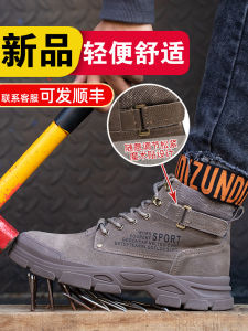 Giày Bảo Hộ Nam Steel Toe Lined Work Boots Cao Đến Đầu Gối Cho Công Trường Xây Dựng Giày Đế Bằng Mùa Đông
