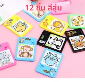 ของเล่นพัซเซิลเขาวงกต 16 ช่อง รูปการ์ตูนสัตว์ เลื่อนได้ เกมมินิ ของขวัญสุดน่าสนใจ ปริศนาอัจฉริยะ สไตล์สุ่ม