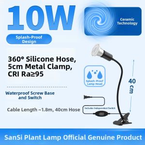 Sansi | Waterproof Full Spectrum Plant Light