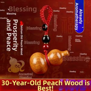 Natural Solid Lightning Wood Mini Gourd Pendant Keychain