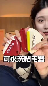 K6983 可水洗粘毛器 washable hair gluer