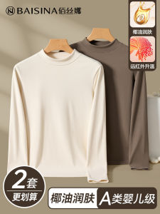 Womens Half High Collar Base Shirt Skincare Moisturizing Warm Top Long Sleeve Polyester Fiber round Neck Regular Length