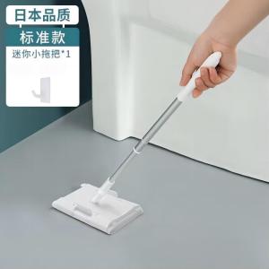 Mini Flat Mop Hand-Free Wash Floor Tool Toilet Paper Face Towel Clip Household Cleaning Tool Aluminum Pole Ultra-Fine Fiber