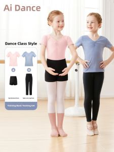 aiwuge | Childrens Dancewear Short Sleeve For Spring And Summer