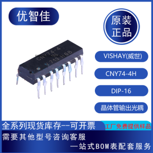 Ban Đầu CNY74-4H Lụa Màn Hình Transistor Quang DIP-16 Chip Ghép Vishay Thương Hiệu Linh Kiện Điện Tử Thị Trường