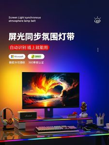 Đèn LED RGB Đồng Bộ Màn Hình Máy Tính Xách Tay Đèn Trang Trí Không Dây IP65 Chống Thấm Nước 1 Năm Bảo Hành Bộ Điều Khiển APP