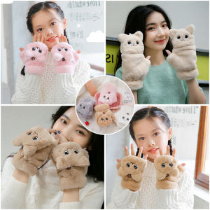 Cute Plush Cat Fingerless Gloves Winter Warm Flip-top Furry Knit Mittens Thickened Half-finger Exposed Gloves for Women Girl Cycling Driving