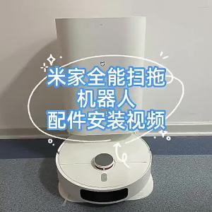 Compatible For Xiaomi Robot Vacuum S10+ / S10 Plus B105 Spare Parts Accessories Main Side Brush Hepa Filter Mop Rag Cloth