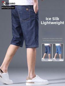 TUCANO | Ice Silk Lightweight Summer Mens Pants Loose Straight Cut