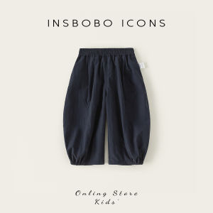 insbobo | UPF50+ Kids Sun Protection Clothes