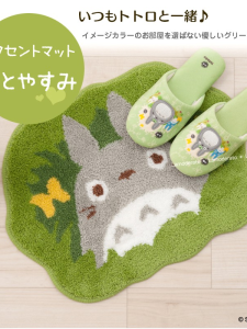 Adorable Sanrio Bear Donut Anti-Slip Mat Island Country Cartoon Animation Home Use Rug Door Mat Floor Mat Chair Mat KADAO Flow 0